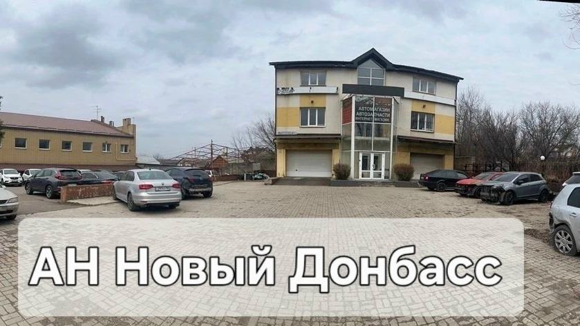 Продается Помещение, Таврическая , район Буденновский, г. Донецк, Донецкая Народная Республика, Россия