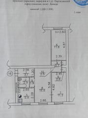 Продается Квартира, пр. Партизанский , район Киевский, г. Донецк, Донецкая Народная Республика, Россия