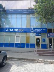 Продается Помещение, Куйбышева 195а, район Куйбышевский, г. Донецк, Донецкая Народная Республика, Россия