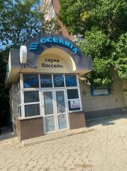 Продается Помещение, бул. Горбачева , район Макеевка - Центрально-городской, г. Донецк, Донецкая Народная Республика, Россия