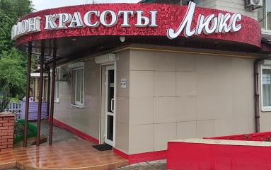 Сдается в аренду Помещение, Макеевка - Центрально-городской р-н. , г. Донецк, Донецкая Народная Республика, Россия