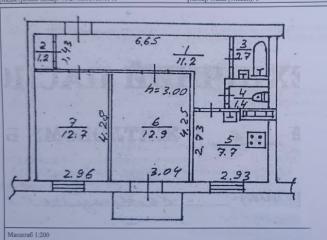 Продается Квартира, Коммунистическая 6, район Пролетарский, г. Донецк, Донецкая Народная Республика, Россия