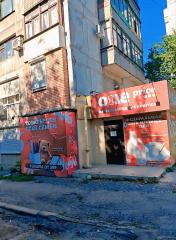 Сдается в аренду Помещение, Макеевка - Центрально-городской р-н. , г. Донецк, Донецкая Народная Республика, Россия