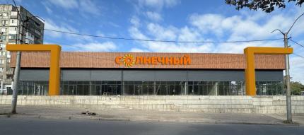 Сдается в аренду Помещение, Макеевка - Центрально-городской р-н. , г. Донецк, Донецкая Народная Республика, Россия