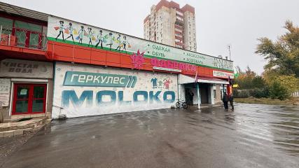 Сдается в аренду Помещение, Макеевка - Горняцкий р-н. , г. Донецк, Донецкая Народная Республика, Россия