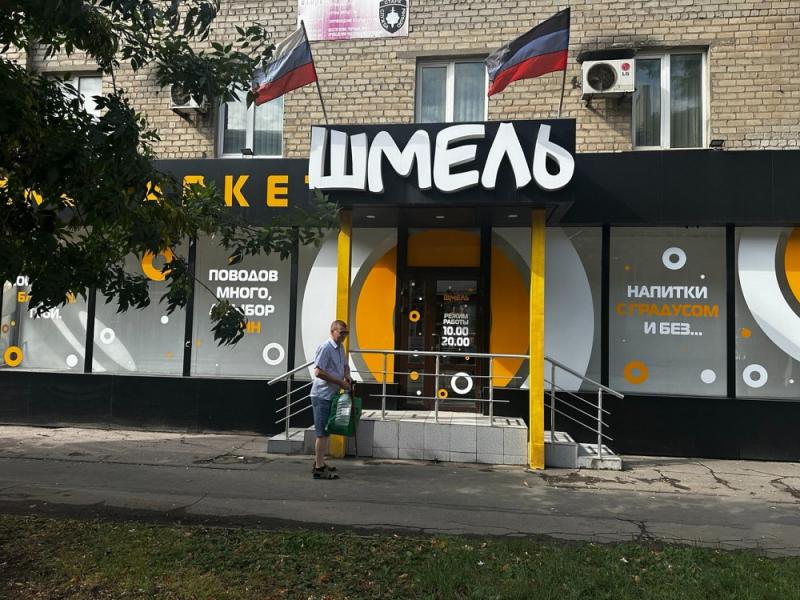 Сдается в аренду Помещение, Университетская 80, район Киевский, г. Донецк, Донецкая Народная Республика, Россия