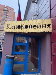 Сдается в аренду Помещение, Университетская , район Ворошиловский, г. Донецк, Донецкая Народная Республика, Россия