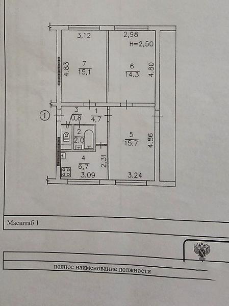 Продается Квартира, Речная 52, район Ленинский, г. Донецк, Донецкая Народная Республика, Россия