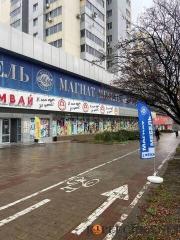 Сдается в аренду Помещение, Артема 147б, район Киевский, г. Донецк, Донецкая Народная Республика, Россия