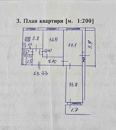 Продается Квартира, Туполева 29, район Ленинский, г. Донецк, Донецкая Народная Республика, Россия
