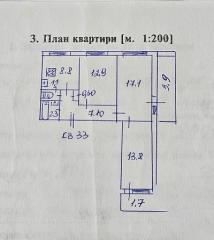 Продается Квартира, Туполева 29, район Ленинский, г. Донецк, Донецкая Народная Республика, Россия