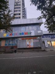 Сдается в аренду Помещение, Ворошиловский р-н. , г. Донецк, Донецкая Народная Республика, Россия