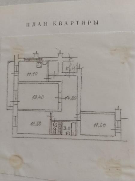 Продается Квартира, Киевский р-н. , г. Донецк, Донецкая Народная Республика, Россия