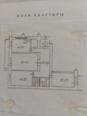 Продается Квартира, Киевский р-н. , г. Донецк, Донецкая Народная Республика, Россия