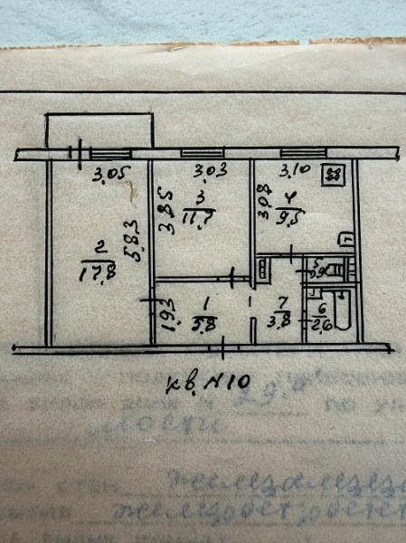 Продается Квартира, Независимости , район Буденновский, г. Донецк, Донецкая Народная Республика, Россия