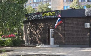 Сдается в аренду Помещение, Академическая  , район Макеевка - Горняцкий, г. Донецк, Донецкая Народная Республика, Россия