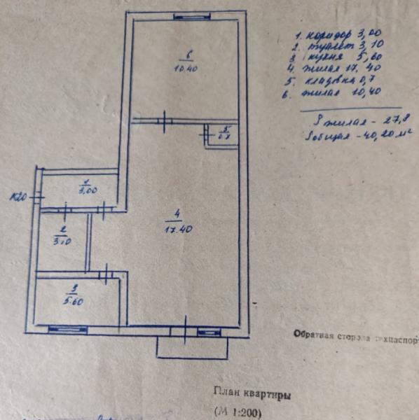 Продается Квартира, Лескова 36, район Макеевка - Червоногвардейский, г. Донецк, Донецкая Народная Республика, Россия