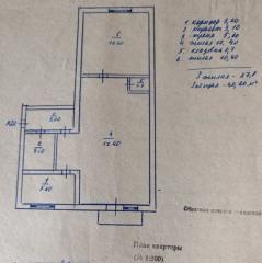 Продается Квартира, Лескова 36, район Макеевка - Червоногвардейский, г. Донецк, Донецкая Народная Республика, Россия