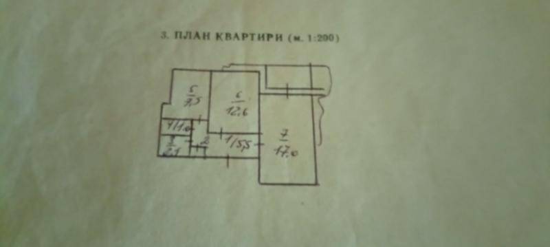 Продается Квартира, Краснозоренская 40, район Куйбышевский, г. Донецк, Донецкая Народная Республика, Россия