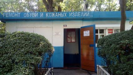Продается Помещение, Коваля 86, район Ворошиловский, г. Донецк, Донецкая Народная Республика, Россия